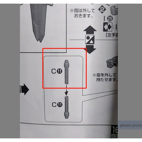 CB Mg Freedom 2.0 Gundam replacement butcher Spare Parts