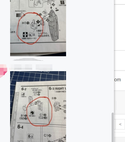CB MG EW Tallgeese replacemeant Butcher Spare Parts