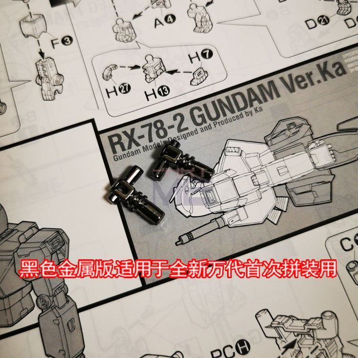 CA Gundam MG Freedom 2.0 Providence JUSTICE B5 B6 I7 J52 J53 J42 J4 J3 J2 J8 J10 J16 Parts