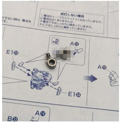 CA MG Luna Zaku D9 D10 J1 Metal Parts