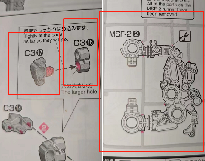 CB PG PERFECT GRADE UNLEASHED PGU 1/60 RX-78-2 GUNDAM Butcher Spare Parts