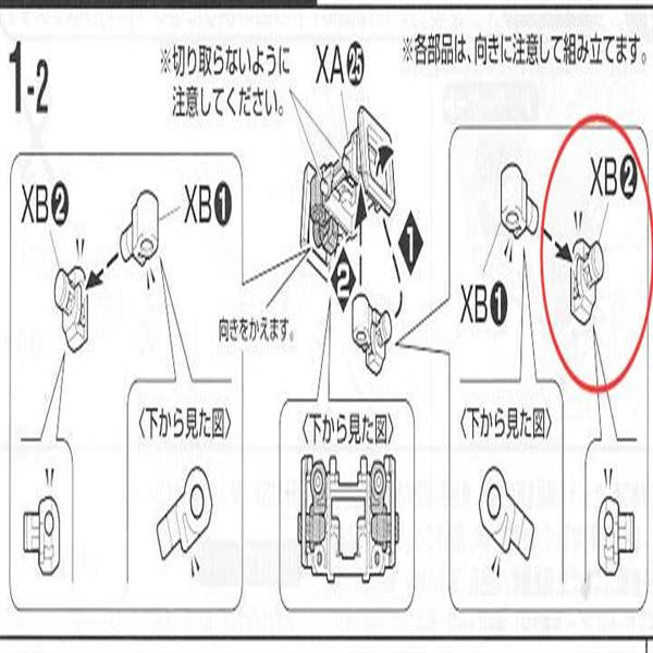 CA XB2 Metal Parts For MG Heavy arms / Sand / Death Scythe /Shen Long Shoulder