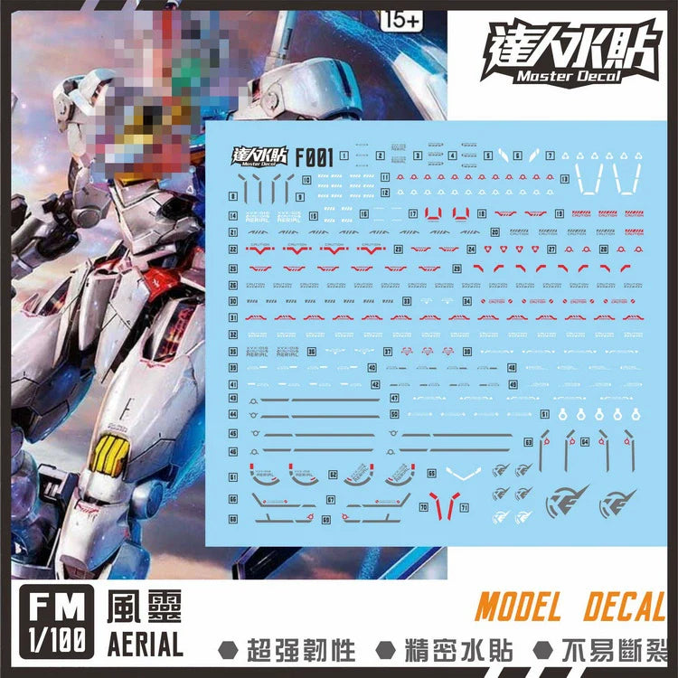 包邮 达人MASTER FM 风灵 1/100 AERIAL F001 高强度精密水贴F001 Collectibles
