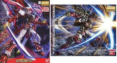 CA MG Gundam ASTRAY RED FRAME BLUE FRAME TURN RED FRAME E32 E33 Metal PARTS