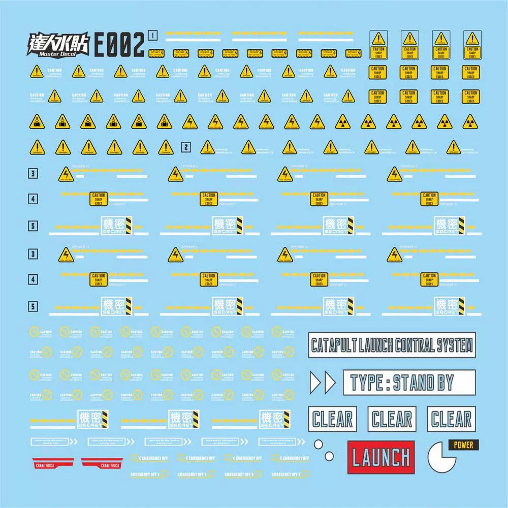 包邮 达人MASTER E001 E002 格纳库 机仓 整备架 支架 通用 水贴 Collectibles