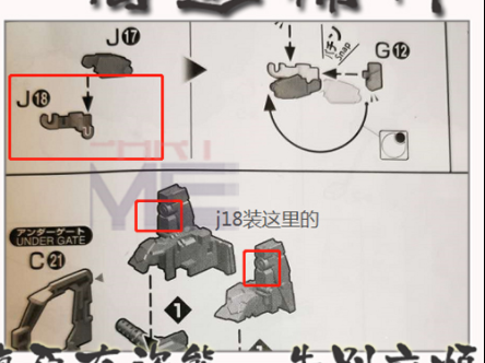 CA K3 J18 Parts for Bandai Gundam Pg Unicorn Banshee Phenex