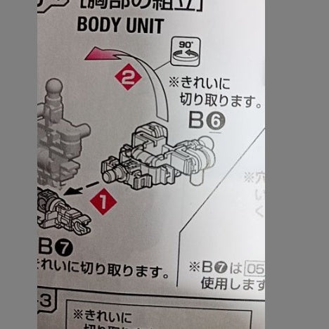 CB RG 1/144 strike freedom Replacement scrap butcher Spare parts