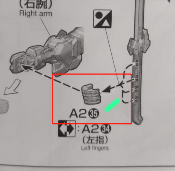 CB MG 03 BARBATOS 4TH FORM replacement spare butcher parts