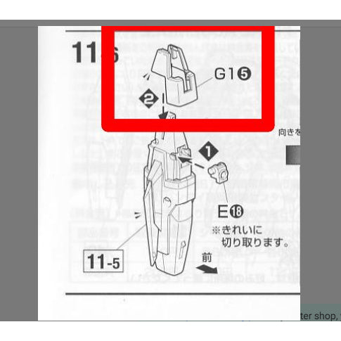 CB MG EW Tallgeese replacemeant Butcher Spare Parts