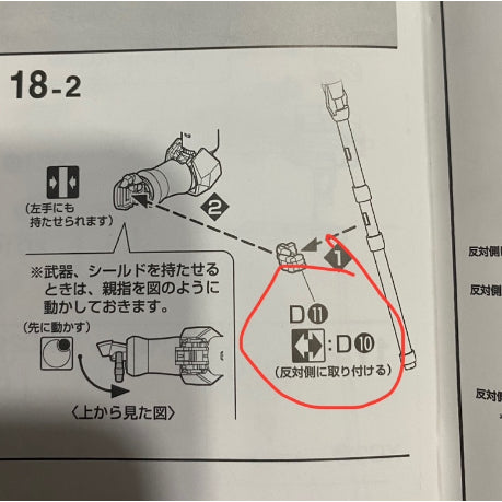 CB MG EW Tallgeese replacemeant Butcher Spare Parts