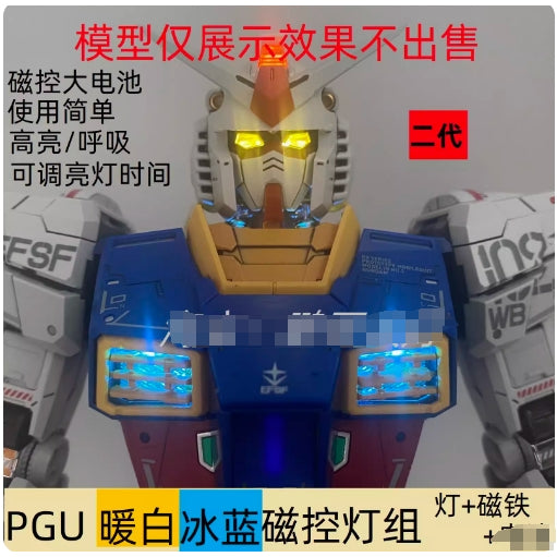 CALILY PG unleashed 1/60 RX-78-2 RX78 2.0 PGU LED SET ( Eye and Chest ) no kits