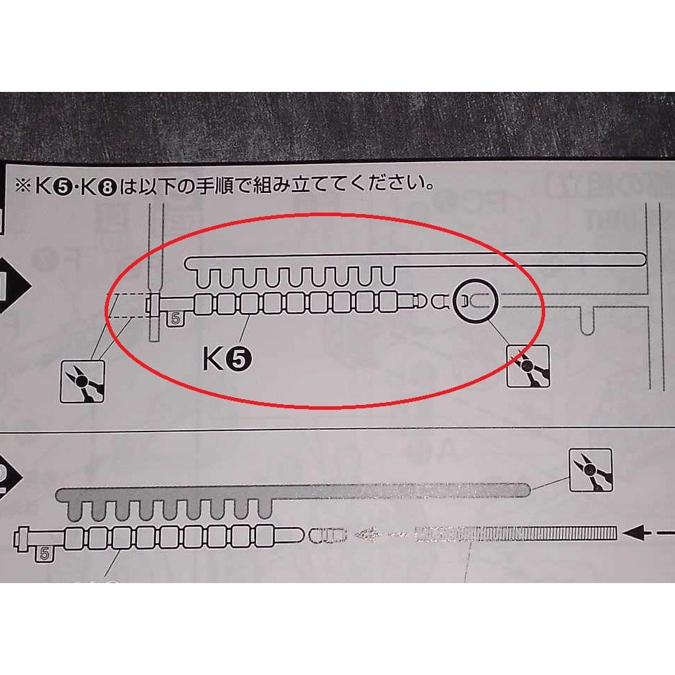 CB MG 31 butcher parts for MS-06J Zaku II 2.0