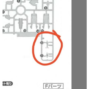 CD 6601 01 butcher parts for Red Frame Kai Replacement
