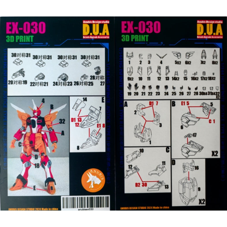 ANUBIE EX030 1/144 HG Infinite justice type 2 3d Print Detail parts NO model