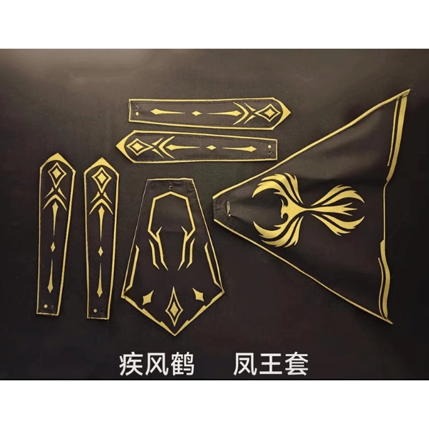 Swift Wind Grane cloth parts for Motor Nuclear Caoren Cao Ren Cloak (Not include kits or model)