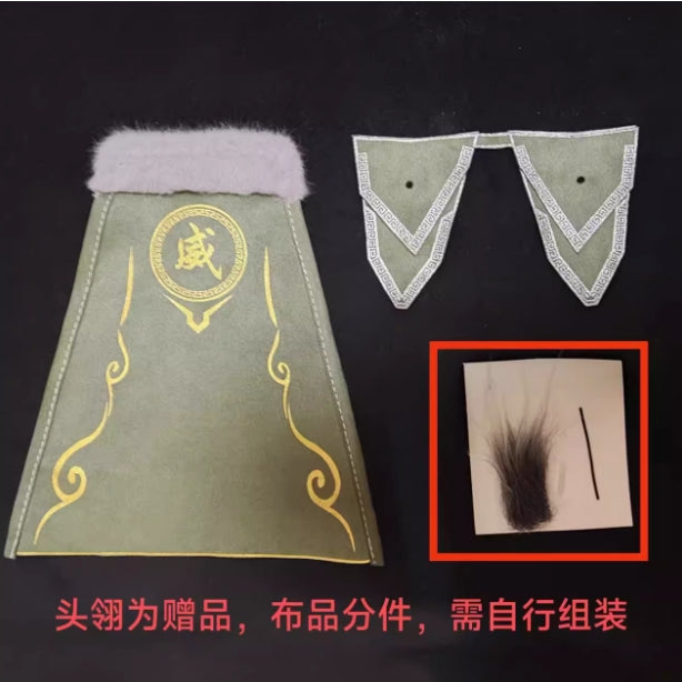 Swift Wind Grane cloth parts for Motor Nuclear Wei yuan Weiyuan Cloak (Not include kits or model)