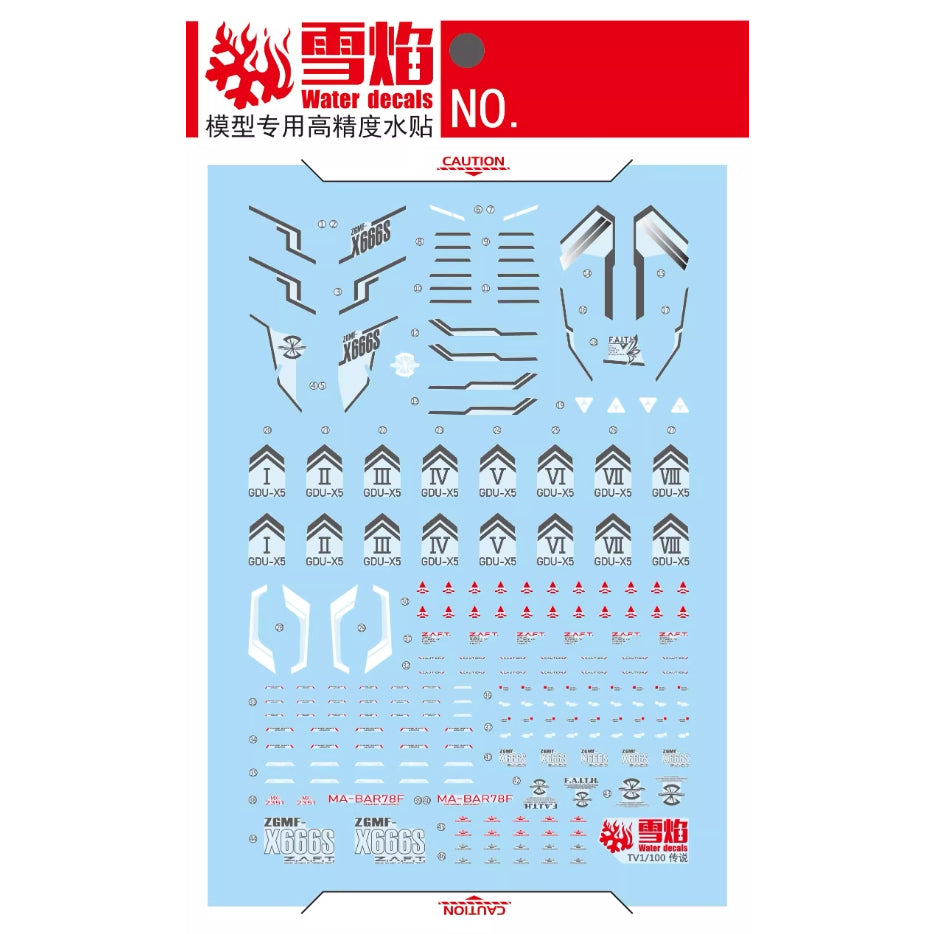 20250722 XUEYAN XY / SNOW FLAME Water Slide Decal TV 1/100 Legend