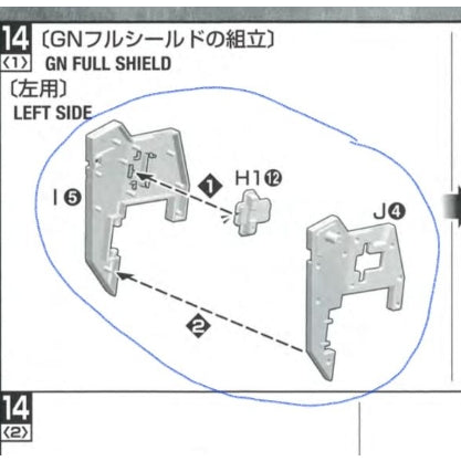 CD butcher parts for MG 6653 Dynames