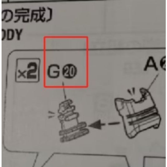 CB MG 23 butcher parts for Buster A15