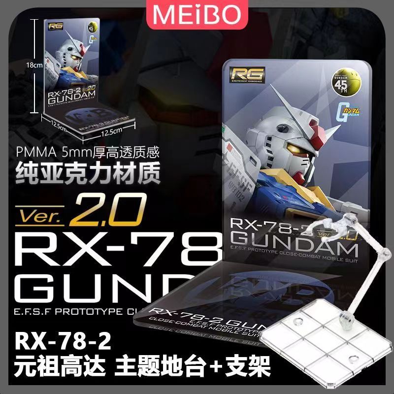 CALILY Acrylic Stand Base for RG 1/144 RX-78-2 Ver 2.0 (Not include kits or model)