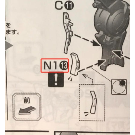 CB MG 11 butcher parts forexia dark matter G28 G29