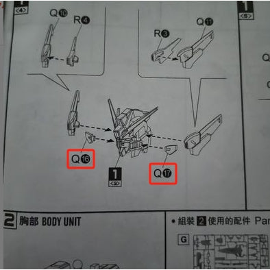 CD 8827 06 butcher parts for Snow White