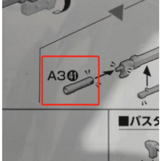 CB HIRM 1/100 Wing Zero EW butcher spare replacement parts