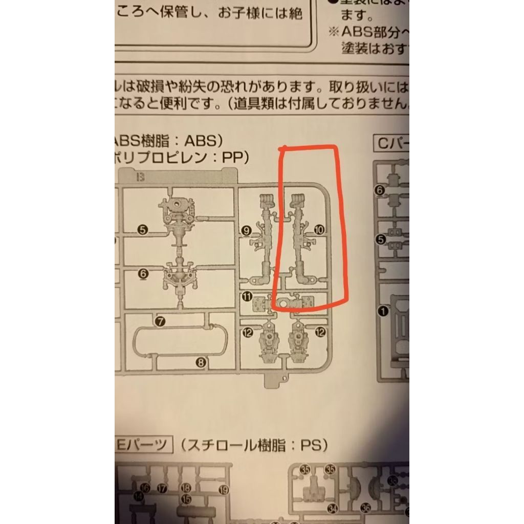 CB RG 24 1/144 Char's Zaku 2 butcher spare replacement parts