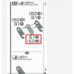 CB HG 23 HGCE Strike Freedom butcher spare parts