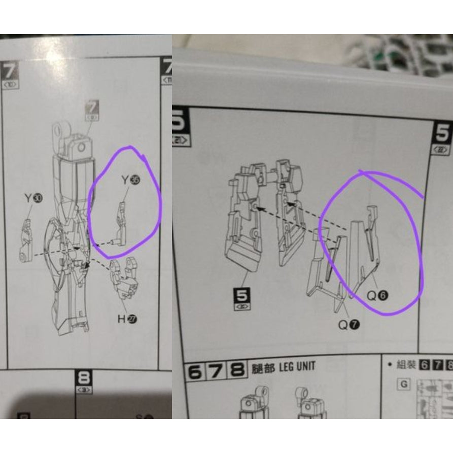 CD 8827 06 butcher parts for Snow White