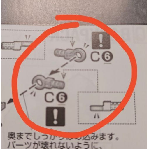 CA MG barbatos model 1/100 C6 C14 B20 A1-19 A1-20 A1-22 B1 B2 B12 B26 C3 C15 E31 E36 replacement spare parts 20250717