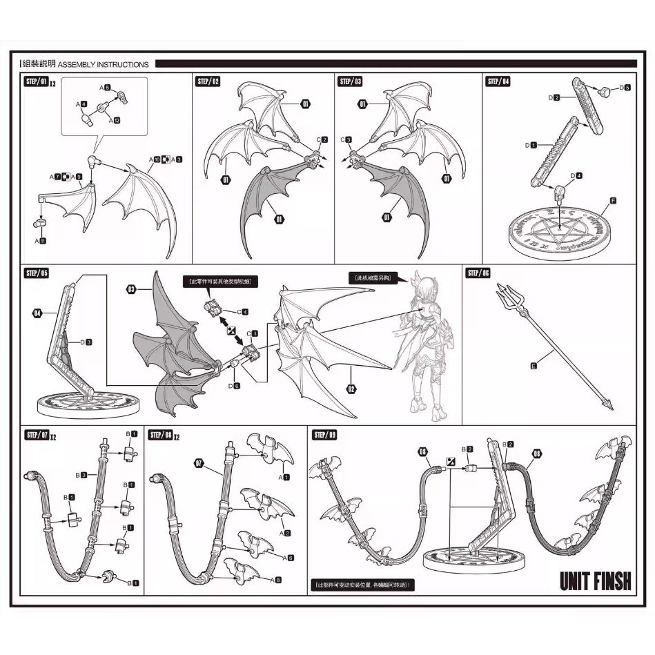 RCW Six Wings General Use Upgrade Expansion Set Parts Angel / devil (Not include kits, wings only)