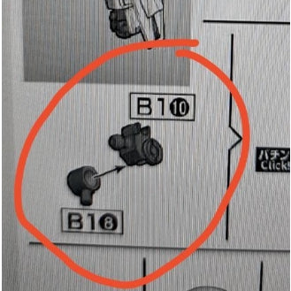 CB HG 12 butcher parts for TWFM Michaelis Replacement