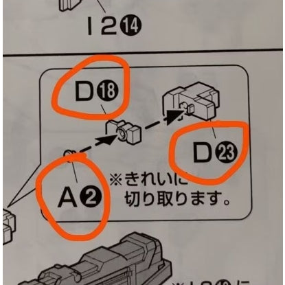CB MG 09 butcher parts for Tallgeese EW