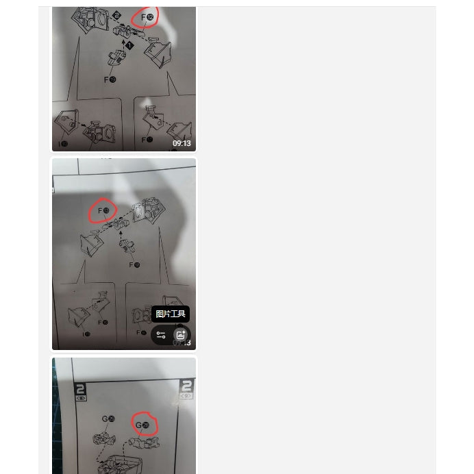 CD 8828 07 Red Destiny butcher spare replacement parts