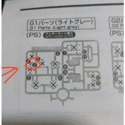 CB butcher parts for MG 1/100 FAZZ Ver.ka