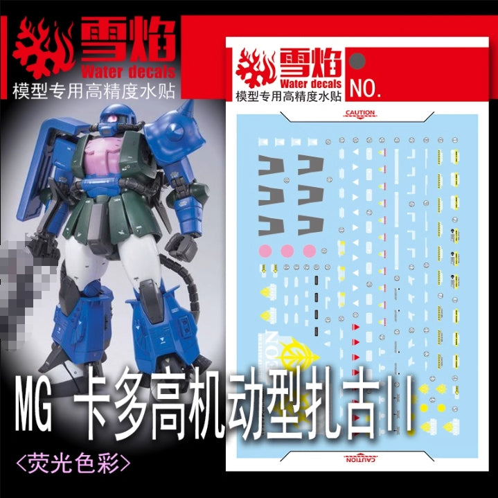 20250722 XUEYAN XY / SNOW FLAME Water Slide Decal MG-175 MG 1/100 MS-06R-1A Anavel Gato's Customize Zaku 2.0