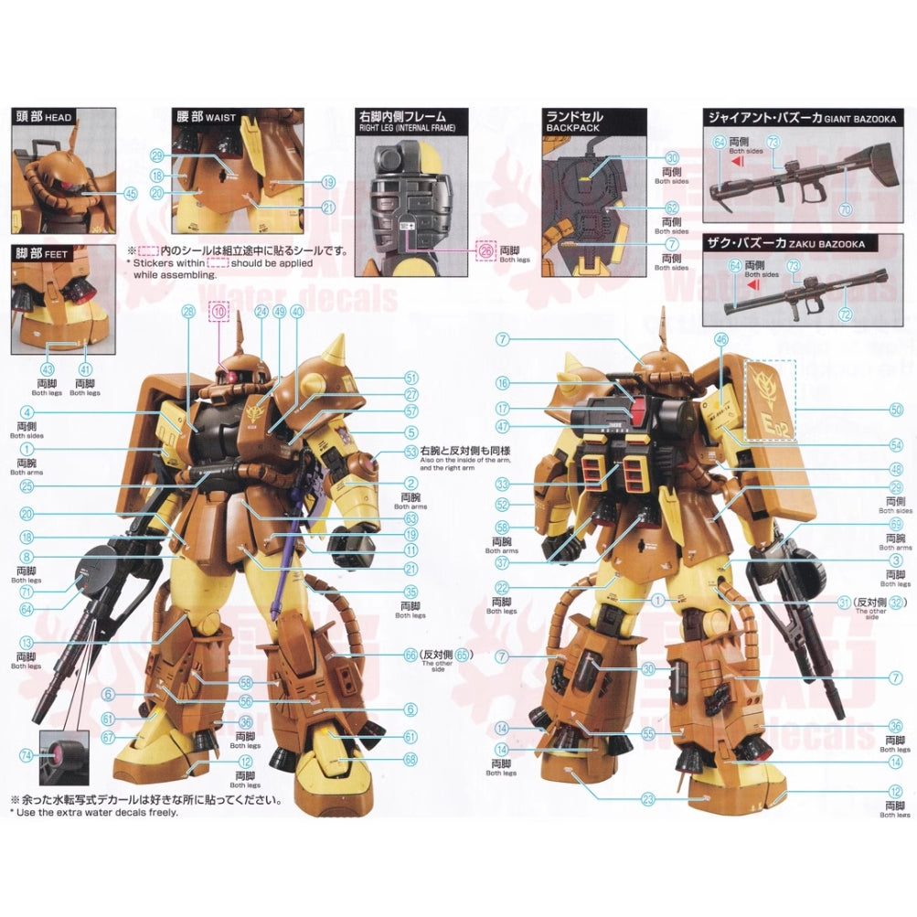 20250722 XUEYAN XY / SNOW FLAME Water Slide Decal for MG-174 MG 1/100 Masaya Nakagawa's Custom Zaku 2.0 MS-06R-1A