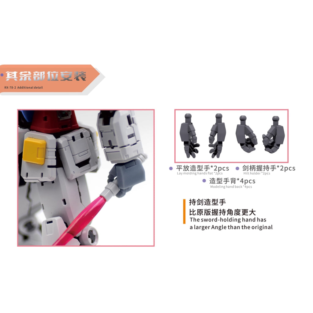 Newc Detail Upgrade Parts Styling Hands for RG RGU 1/144 RX-78-2 2.0