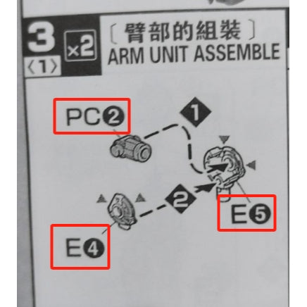 CD 6601 01 butcher parts for Red Frame Kai Replacement