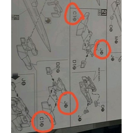 CB butcher parts for MG 00R OOR OO Raiser A10