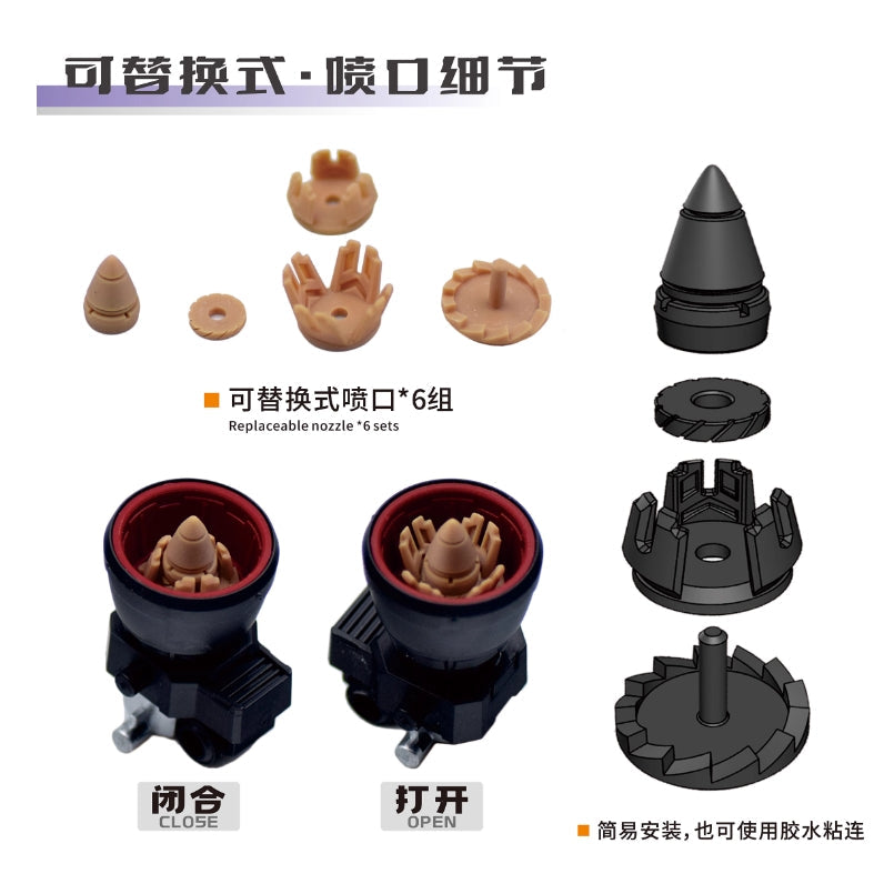 20250722 NewC Solomon Physalis GP02A Booster Upgrade 3d Print Parts