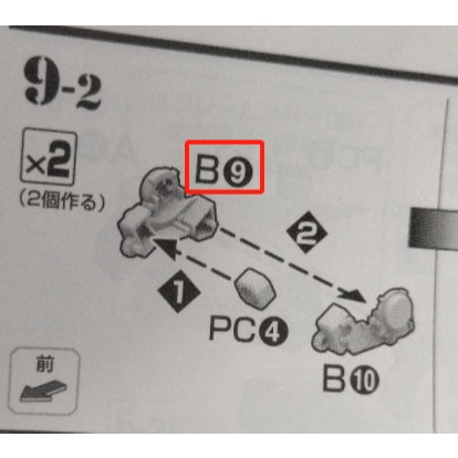 CB butcher parts for MG FA78 Full Armor Thunderbolt Ver Ka B13 J1-16 K1-11 K2-14
