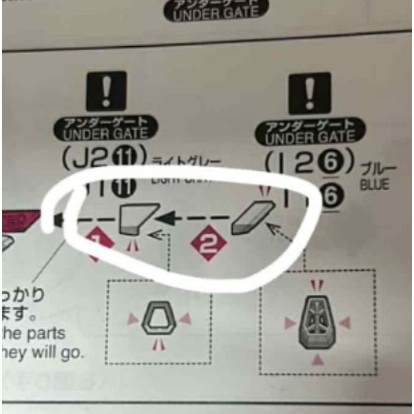 CB MGEX 01 1/100 butcher parts for Strike Freedom