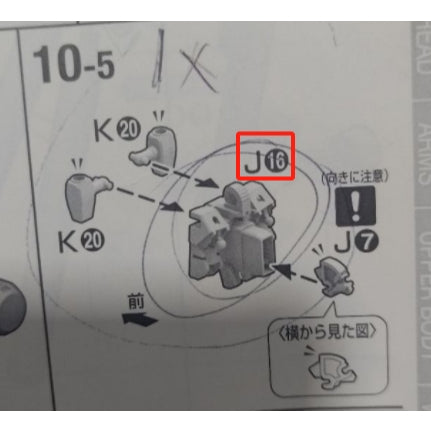 CB MG 14 butcher parts for HI NU ver.ka K 13 PC 11 L4