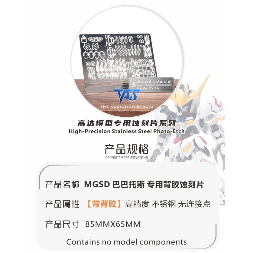 20250722 TAS Etching Etched Parts for MGSD Barbatos