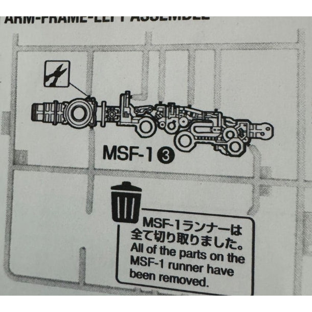 CD PG PGU RX-78-2 butcher spare replacement parts