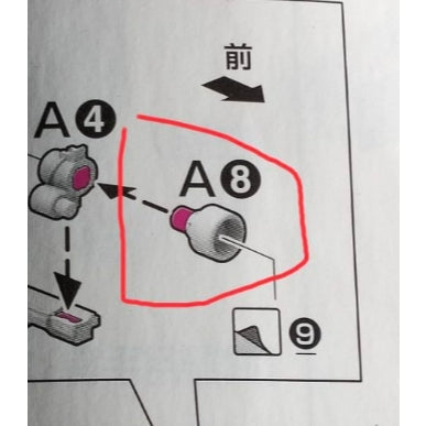 CB butcher parts for RG 1/144 Sinanju