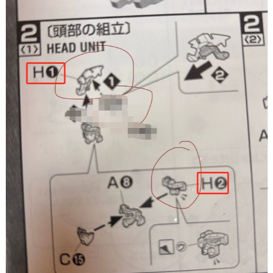 CB MG 19 1/100 OVA Unicorn butcher spare replacement parts