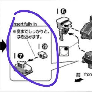 CB MG 02 butcher parts for Freedom 2.0